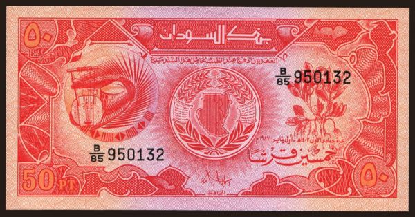 Afrika, Sudan: 50 piastres, 1987