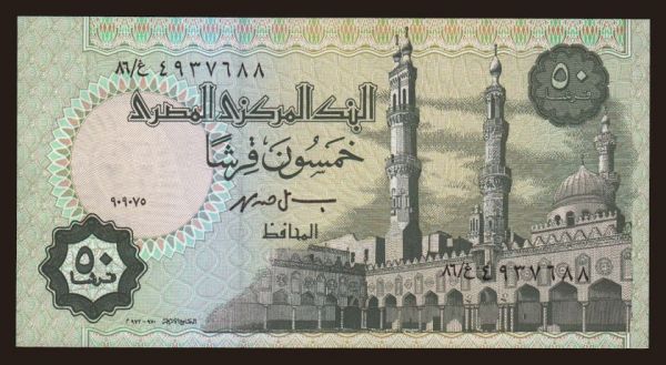 Africa, Egypt: 50 piastres, 1990