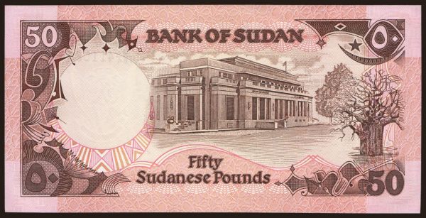 Africa, Sudan: 50 pounds, 1991