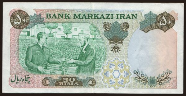 Asia, Iran: 50 rials, 1971