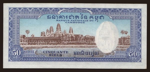 Asia, Cambodia: 50 riels, 1956