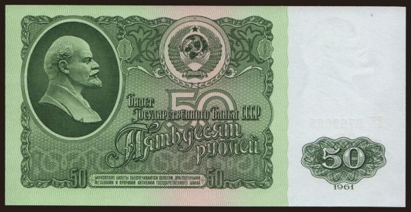 Russia, Paper money, 1961-: 50 rubel, 1961