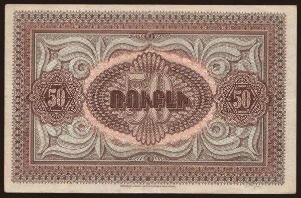 Európa, Arménsko: 50 rubles, 1919