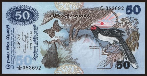 Asia, Ceylon - Sri Lanka: 50 rupees, 1979