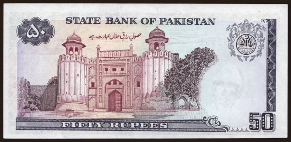 Ázsia, Pakisztán: 50 rupees, 1986