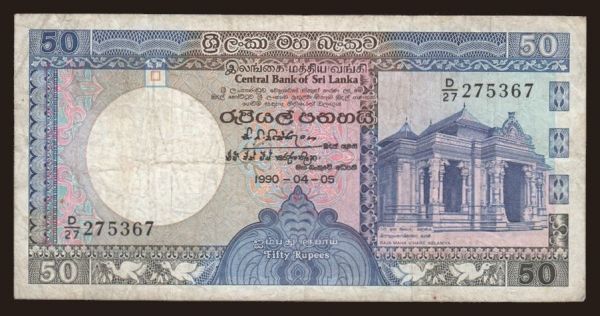 Ázsia, Ceylon - Sri Lanka: 50 rupees, 1990