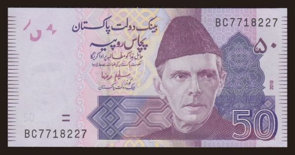 Ázia, Pakistan: 50 rupees, 2010