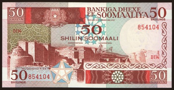 Afrika, Somalia: 50 shillin, 1987