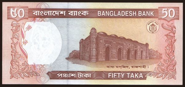 Ázsia, Banglades: 50 taka, 2000