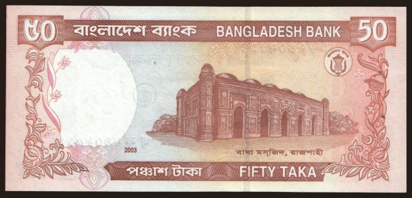 Ázsia, Banglades: 50 taka, 2003