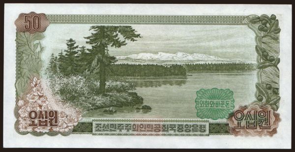 Ázia, Severná Kórea: 50 won, 1978