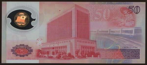 Asia, Taiwan: 50 yuan, 1999