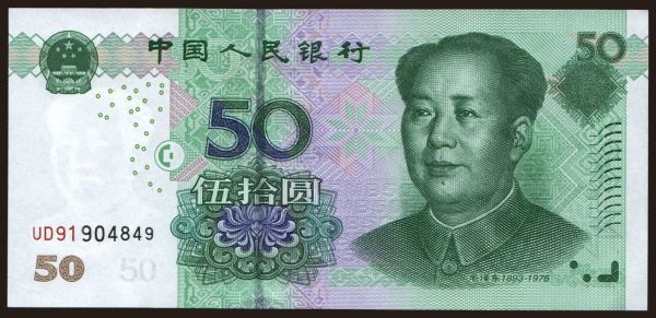 Asia, China, Peoples Republic of China: 50 yuan, 2005