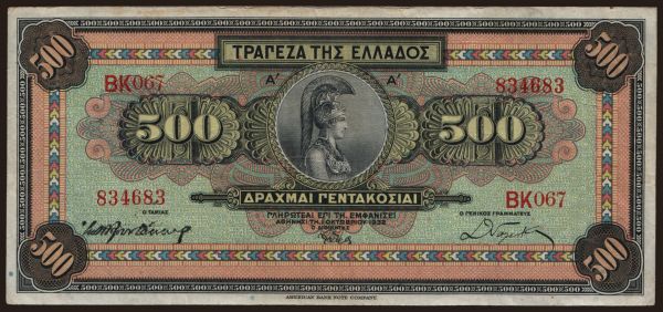 Europe, Greece: 500 drachmai, 1932