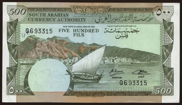 Asia, Yemen (Democratic Republic): 500 fils, 1965