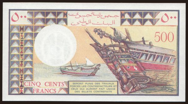 Africa, Djibouti: 500 francs, 1988