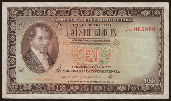 Czechoslovakia and successor states, Paper money from 1945 to 1951: 500 korun, 1946