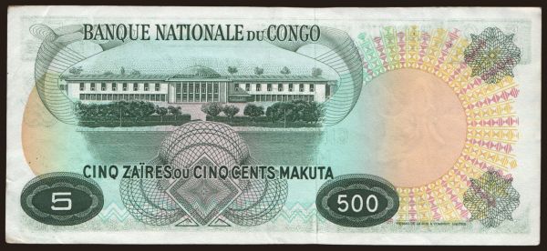 Africa, Zaire - CDR: 500 makuta/ 5 zaires, 1967