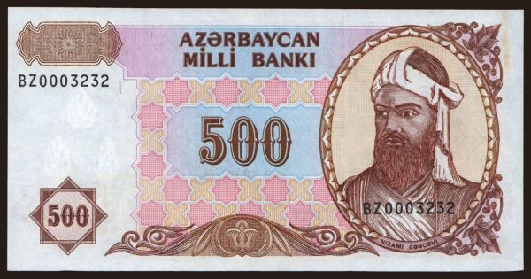 Európa, Azerbajdžan: 500 manat, 1993