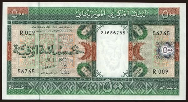 Africa, Mauritania: 500 ouguiya, 1999