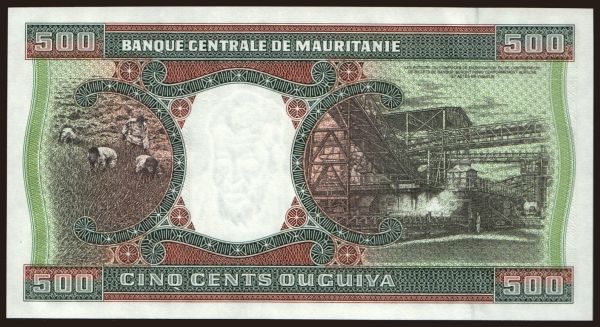 Africa, Mauritania: 500 ouguiya, 1999