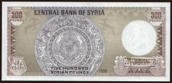 Asia, Syria: 500 pounds, 1990