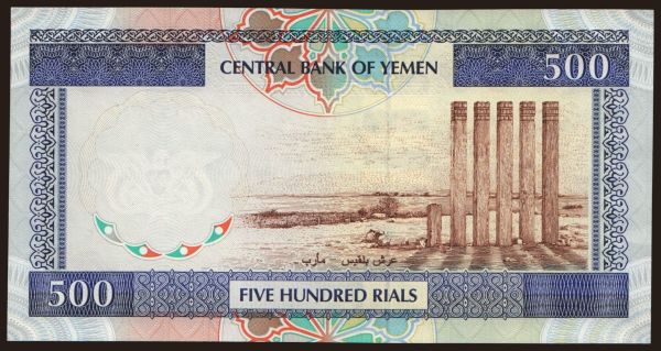 Ázia, Jemen (Arabská Republika): 500 rials, 1997