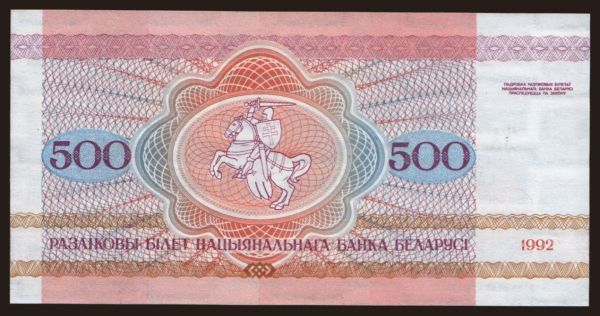 Europe, Belarus: 500 rublei, 1992