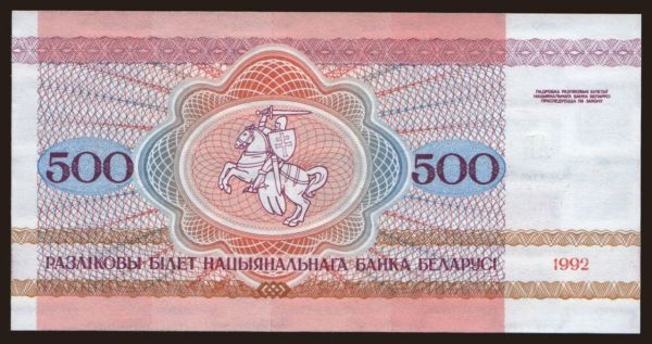 Europe, Belarus: 500 rublei, 1992