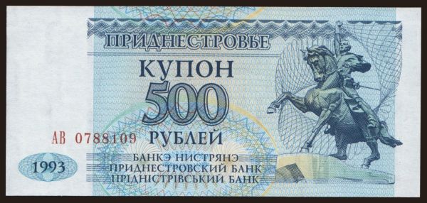 Europe, Transnistria: 500 rublei, 1993