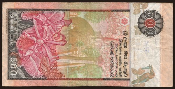 Ázsia, Ceylon - Sri Lanka: 500 rupees, 2005