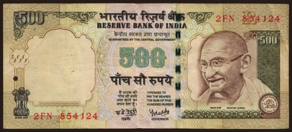 Ázsia, India: 500 rupees, 2007