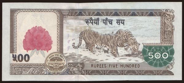 Asia, Nepal: 500 rupees, 2008