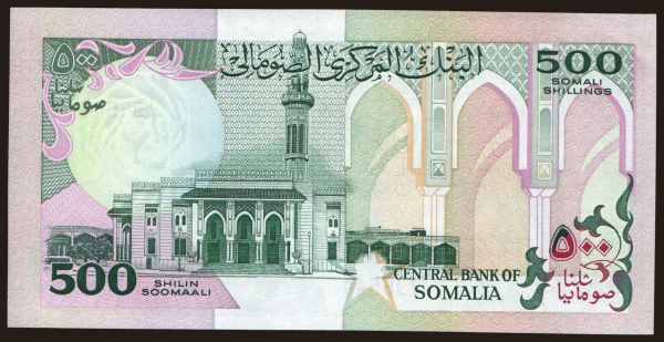 Afrika, Somalia: 500 shilin, 1990