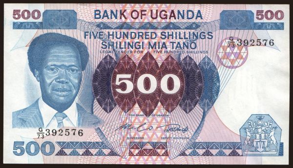 Africa, Uganda: 500 shillings, 1983