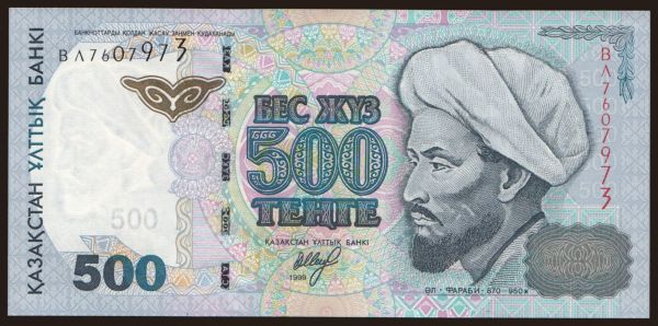 Ázsia, Kazahsztán: 500 tenge, 1999