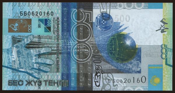 Ázia, Kazachstan: 500 tenge, 2006