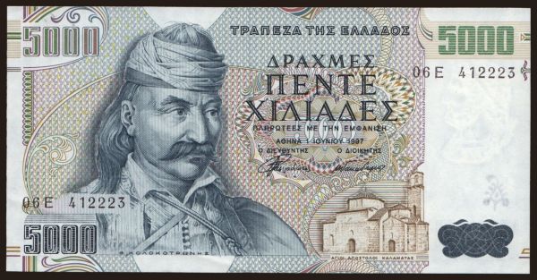 Europe, Greece: 5000 drachmaes, 1997