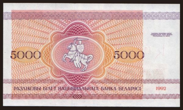 Európa, Fehéroroszország: 5000 rublei, 1992