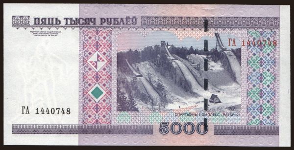 Európa, Fehéroroszország: 5000 rublei, 2011