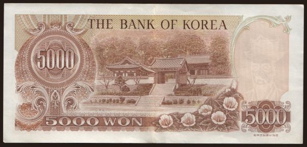 Asia, South Korea: 5000 won, 1977