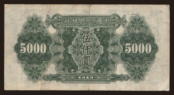 Ázsia, Kína, Peoples Republic of China: 5000 yuan, 1949