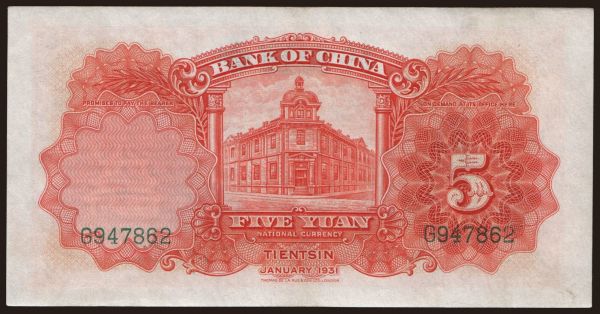 Asia, China, Bank of China: Bank of China, 5 yuan, 1931