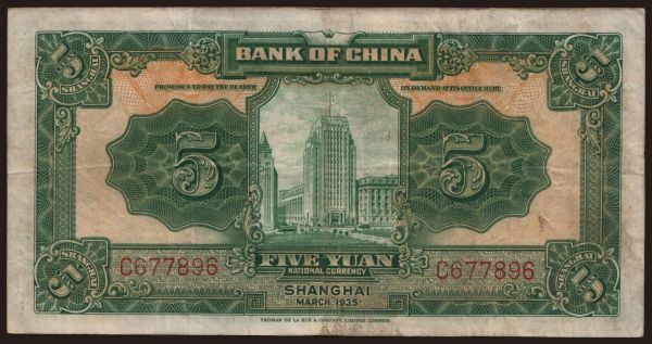 Asia, China, Bank of China: Bank of China, 5 yuan, 1935