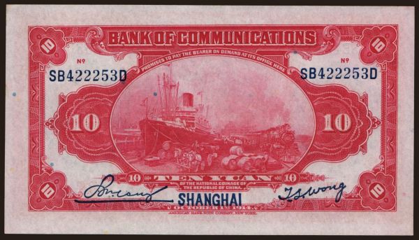 Asia, China, Bank of Communications: Bank of Communications, 10 yuan, 1914