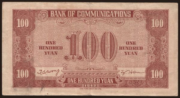 Ázsia, Kína, Bank of Communications: Bank of Communications, 100 yuan, 1942