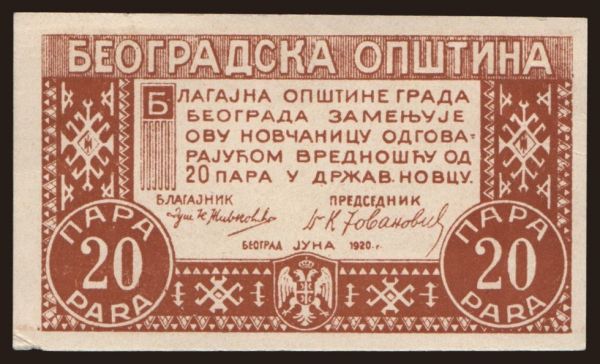 Europe, Yugoslavia, Yugoslavia - Local issues: Beograd, 20 para, 1920