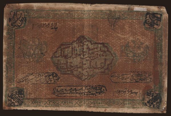 Russia, Emergency - Russian Central Asia: Bukhara, 10.000 rubel, 1921