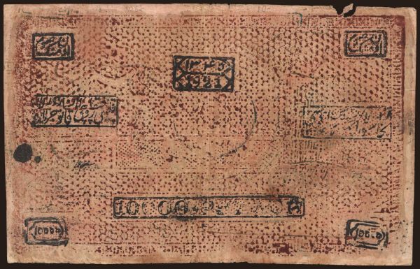 Russia, Emergency - Russian Central Asia: Bukhara, 10.000 rubel, 1921