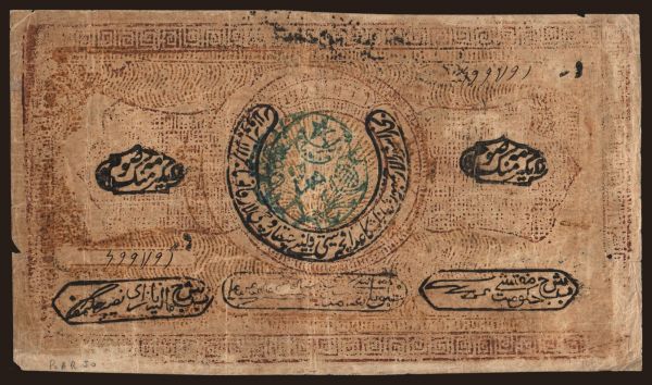 Russia, Emergency - Russian Central Asia: Bukhara, 20.000 rubel, 1921